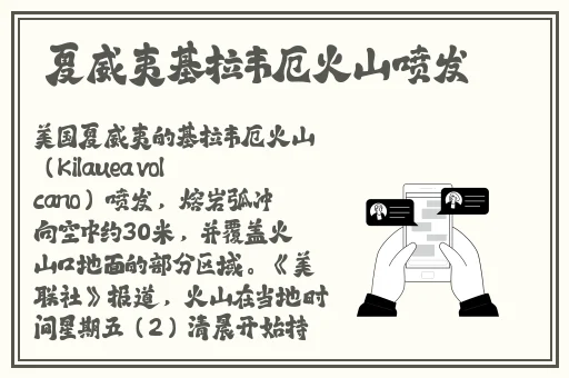 ChinaXXX对白刺激仙踪林